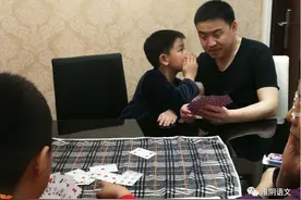 打牌趣事（散文）图片