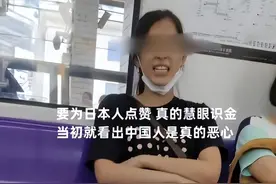 上海地铁辱华事件反转？官方：女子系精神残疾人 拍摄者被行政处罚图片