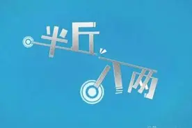 古代1斤是16两，现在却变成了1斤十两，你知道背后的故事吗？图片