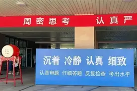 放过孩子们吧！别再卷了，聊聊你家孩子卷到什么程度了？图片