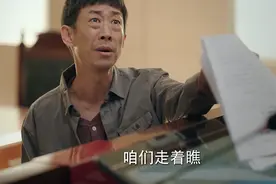 底线：周亦安遭报复，对当事人的耍狠，看到了修罗王的影子图片