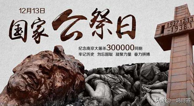 二战时日军给女性注射的“606药剂”是啥?对女性伤害有多大?