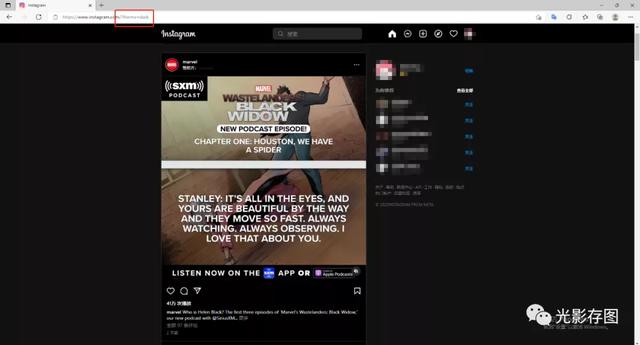 警惕！这些INS、照片墙、‎Instagram、IG号购买平台的安全漏洞你必须知道