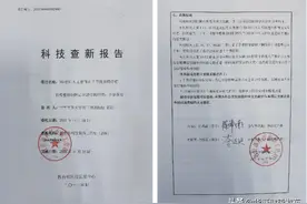 唐都医院完成世界首例超长段脊柱七椎体肿瘤整块切除重建术图片