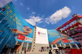 中国银行行长刘金：推动资管行业高质量发展 支持实体经济蓄势赋能图片