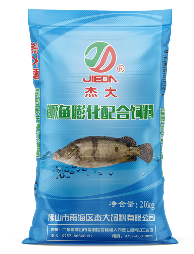 帮农户降低超50%养殖成本！杰大饲料在全国首先实现鳜鱼全程投料丨南海农业龙头企业④
