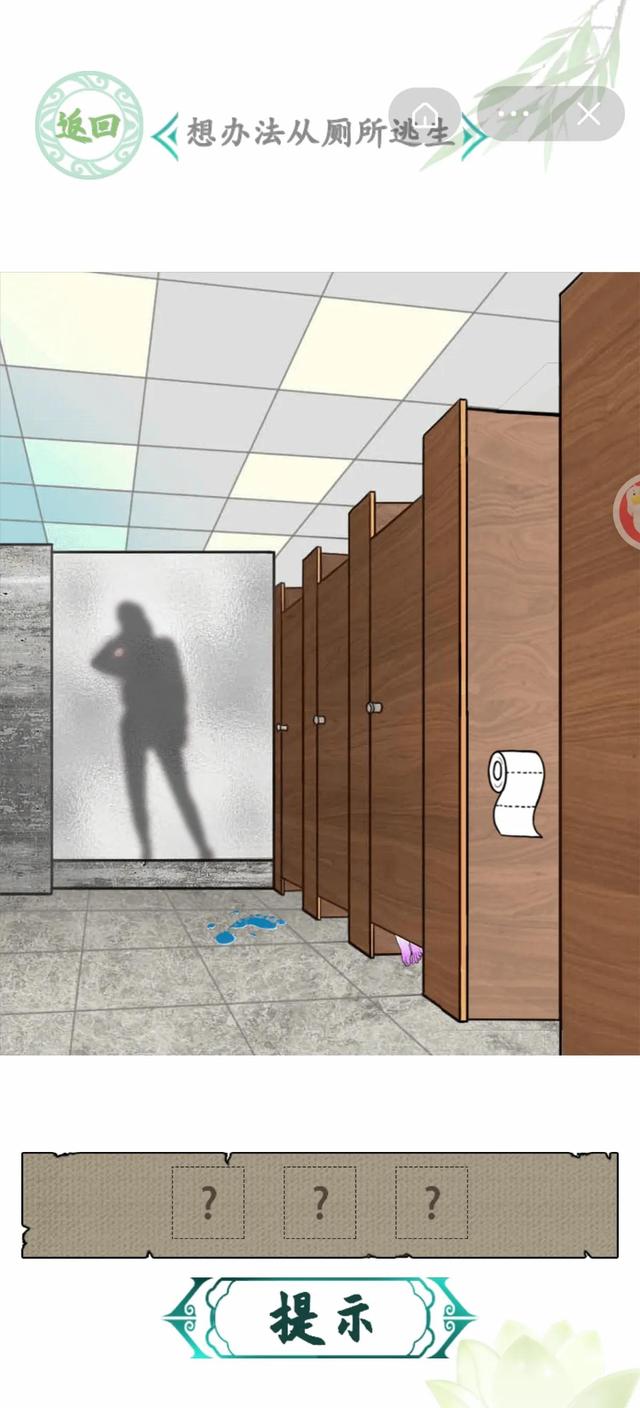 汉字找茬王更新关卡 公厕恐惧 消灭老鼠 猜成语图 给他一电炮 攻略 求阅