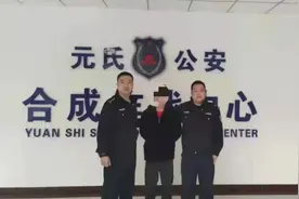 转转账就能帮你还车贷？石家庄元氏县抓获一名涉嫌帮信网络犯罪嫌疑人图片