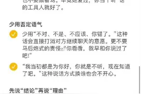 “会说话”的女孩子太哇塞了吧图片