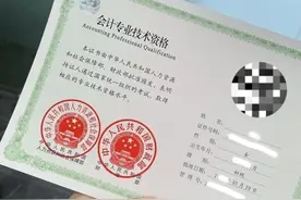 初级会计从0到拿证的突破！过来人的两个月冲刺经验分享！图片