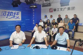 【上线实录】镇江市自然资源和规划局上线图片