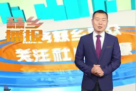 【蒜乡播报】春来二月荠菜香 安全食用很重要图片