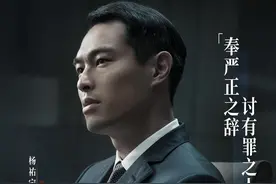 看《罚罪》大结局：才懂“逼亲妈自杀”的赵鹏超为何如此冷酷无情图片