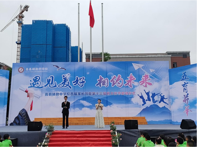 四川省民生研究会新媒体中心-官网