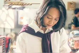电影《永不妥协》背后：历史洪流中记者的选择与担当图片