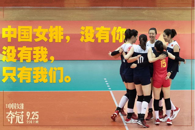 “伪”球迷如何感受世界杯？不妨看下这几部体育励志电影！