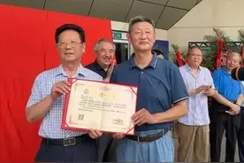 岁月如歌—范钦华书法作品展暨捐赠仪式在扬州市文化馆举行图片