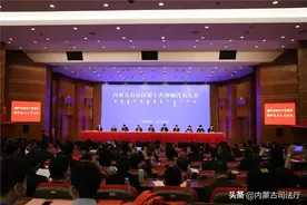 全区优秀！这些律所和律师被表彰图片