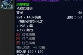 魔兽世界：WLK巫妖王九大极品武器前瞻，你最想拿到哪一款？图片