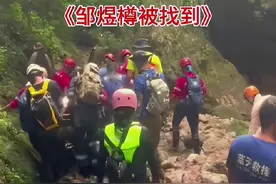 莆田走丢53天8岁男孩在山涧找到！距离事发地仅5km，曾有人算出来图片