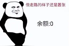 《鼠鼠来咯 鼠鼠走咯~表情包》图片