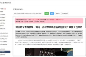 续写文章生成器（续写要把原文抄下来吗）图片