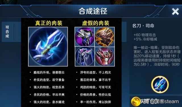 大批王者玩家涌入LOL手游后，老玩家表示：救救孩子
