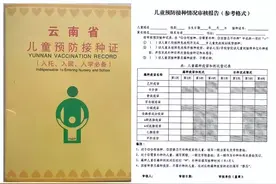 注意！新生入学，这两份材料不能少→图片