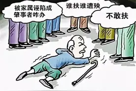 法官王浩:不是你撞的你为什么要扶，换言之，你扶了就是你撞的。图片