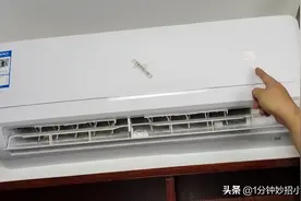 晚上睡觉时，空调开26度最省电？教你正确做法，舒适又省电图片