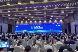 第六届中国（西安）国际3D打印大会暨秦创原3D打印高端论坛在西安开幕图片