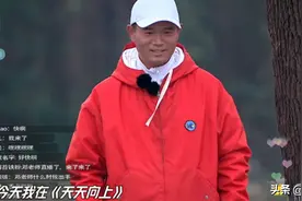 ​《天天向上》为何收视不减反增？原因不仅仅是在汪涵身上图片