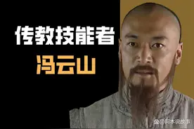 一顶轿子引发的全州血案，揭秘太平天国南王冯云山之死图片