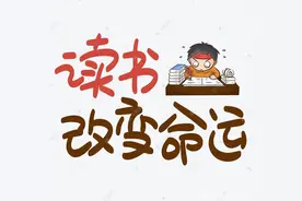 “恭喜你高升啊！”聊一聊曾经的同学们现在都混得咋样了图片