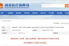 全国严查！医院线下采购药品，四部门出手图片