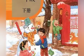 一年级语文下册课本，预习备用，最新高清版图片