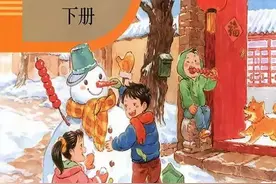 一年级语文下册课本，预习备用，最新高清版图片