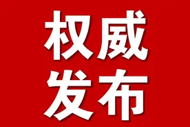 第八届世界闽商大会在榕开幕图片