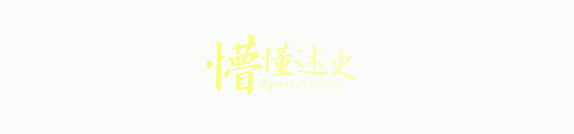 鸡皮疙瘩噩梦萦绕结局