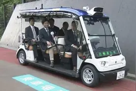 “日本首个”L4自动驾驶载人运营车辆在该国福井县启用图片
