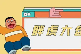 厉害了，又来一个私生子？图片