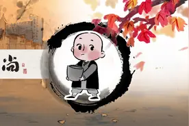 这短短两个字，渡人无数（句句扎心）图片