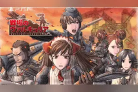 被称为“村姑无双”的次世代战棋神作！《战场女武神》有多好玩？图片