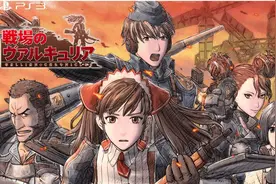 被称为“村姑无双”的次世代战棋神作！《战场女武神》有多好玩？图片