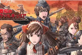 被称为“村姑无双”的次世代战棋神作！《战场女武神》有多好玩？图片