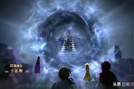 叶罗丽：卜言没有错，十法相现身，开始清算，曼多拉害怕消失图片