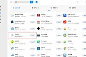 阅览深度OS在线deepin-manual使用说明书图片