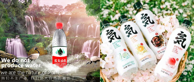 农夫山泉VS元气森林:如何奇袭突围?营销策略全解