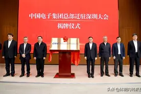 盘点2021年“新组建”和“总部搬迁”的央企，分别都是什么级别？图片