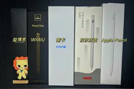 iPad电容笔测评丨Apple Pencil平替电容笔实测图片